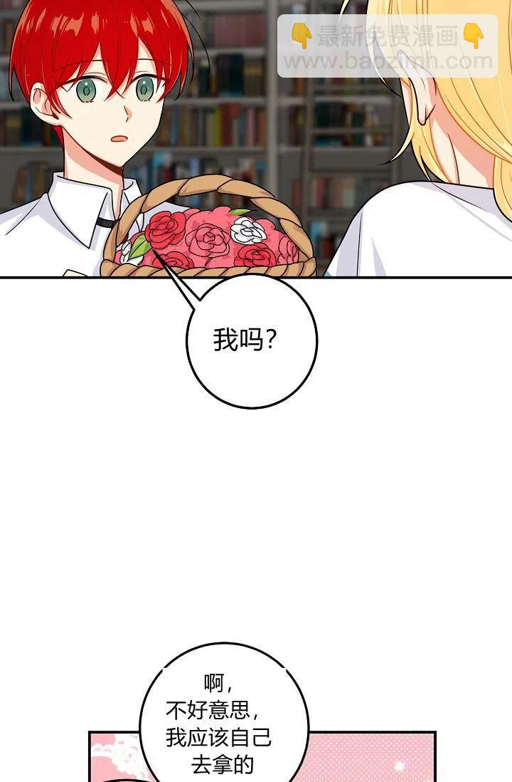 《我是这一家儿的孩子》148 第22页