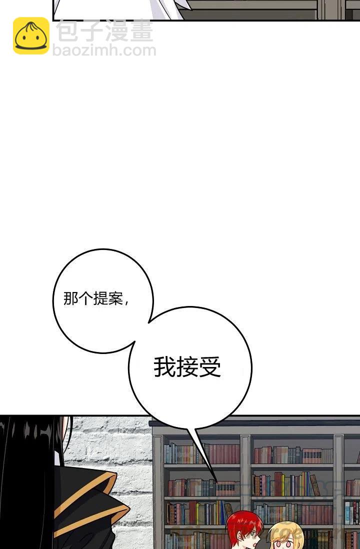 《我是这一家儿的孩子》148 第33页