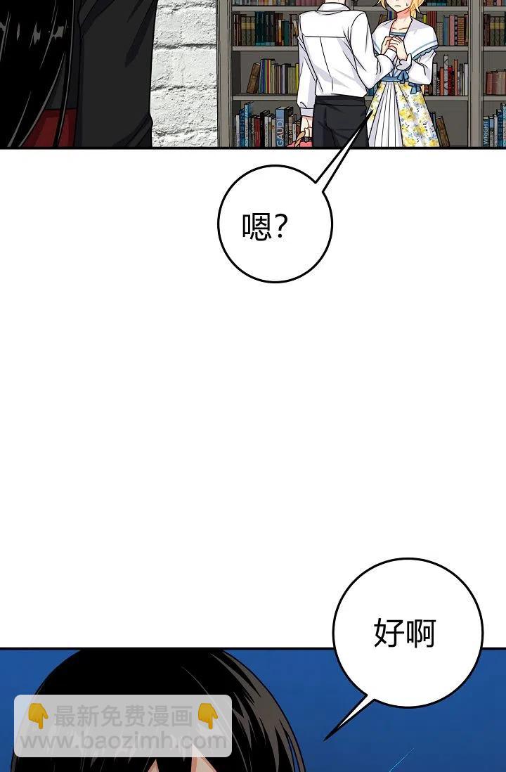 《我是这一家儿的孩子》148 第34页