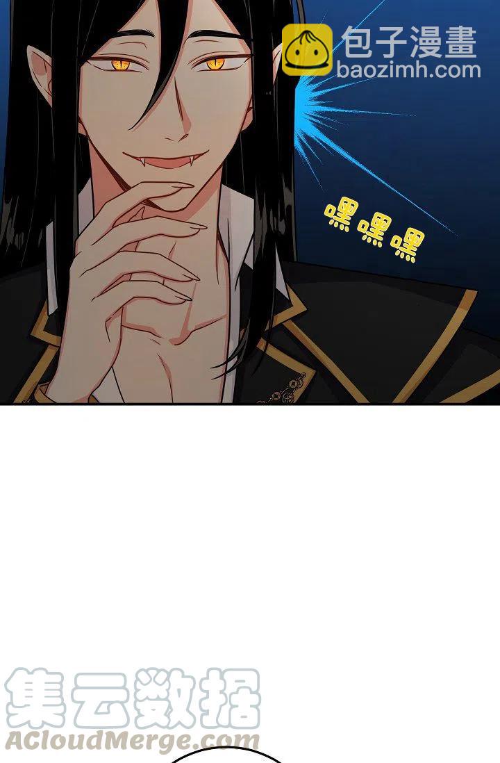 《我是这一家儿的孩子》148 第35页