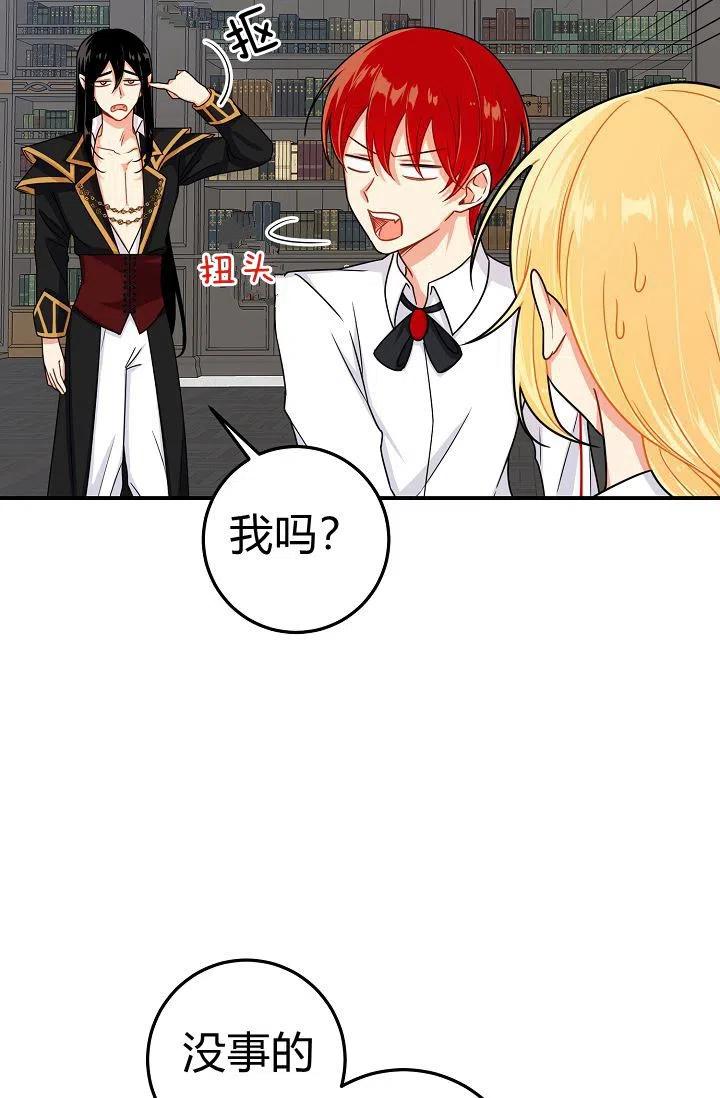 《我是这一家儿的孩子》148 第6页