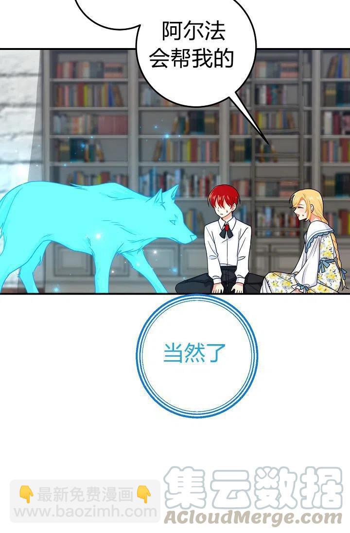 《我是这一家儿的孩子》148 第7页