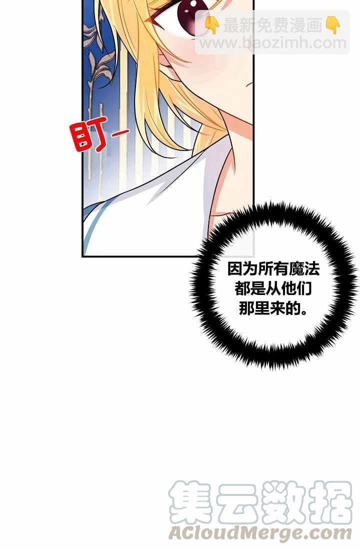 《我是这一家儿的孩子》147 第11页