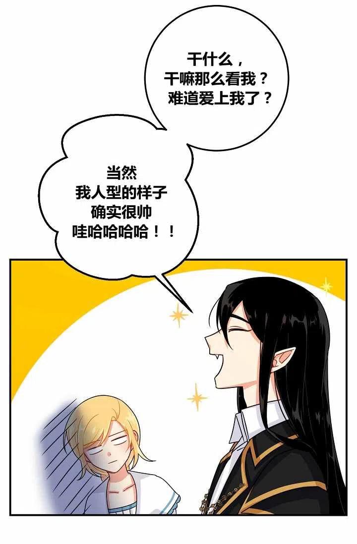 《我是这一家儿的孩子》147 第12页