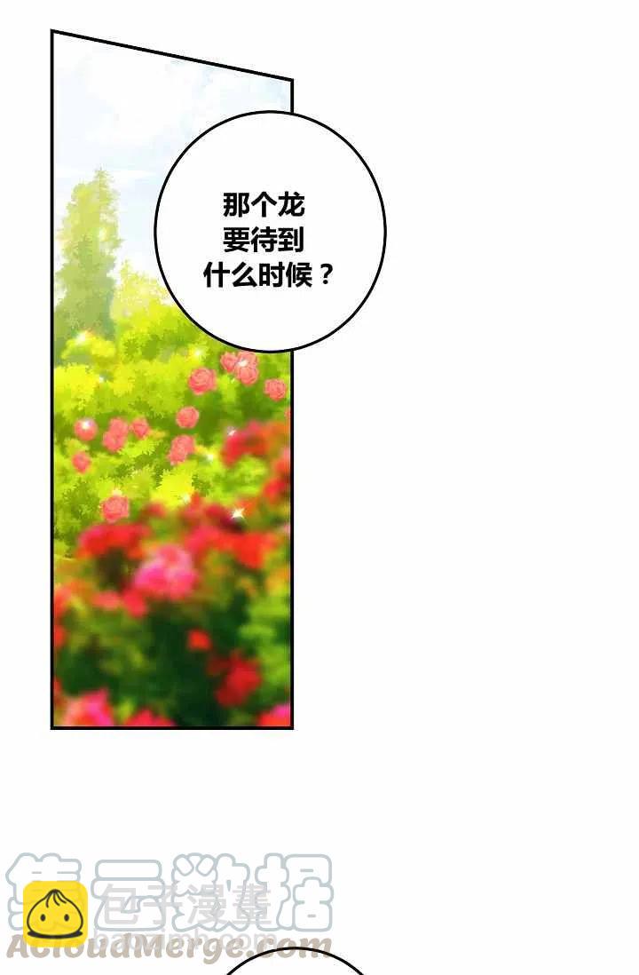 《我是这一家儿的孩子》147 第15页