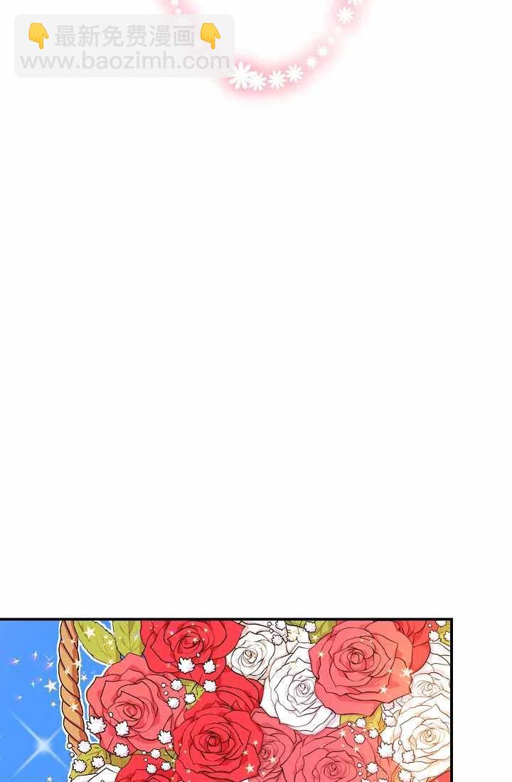 《我是这一家儿的孩子》147 第30页