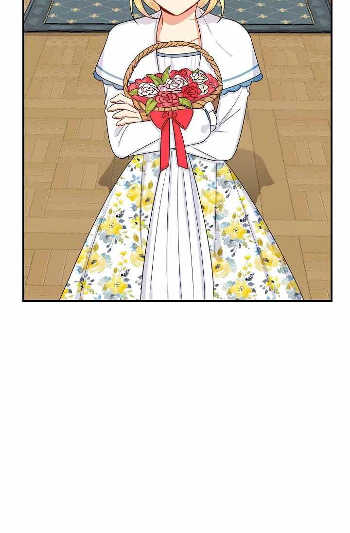《我是这一家儿的孩子》147 第32页