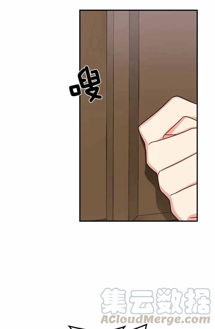 《我是这一家儿的孩子》147 第33页