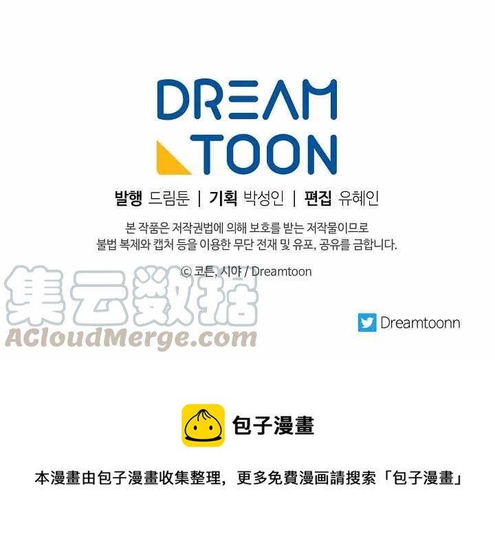 《我是这一家儿的孩子》147 第39页