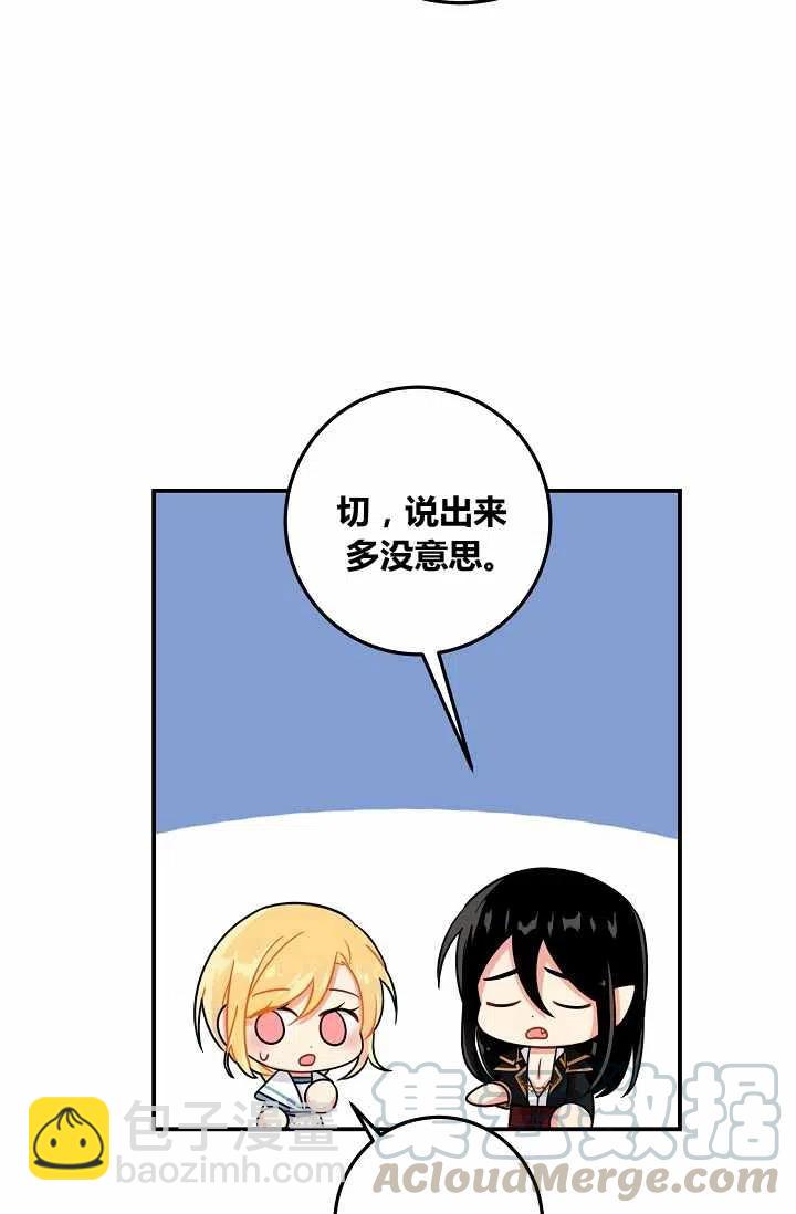 《我是这一家儿的孩子》147 第7页