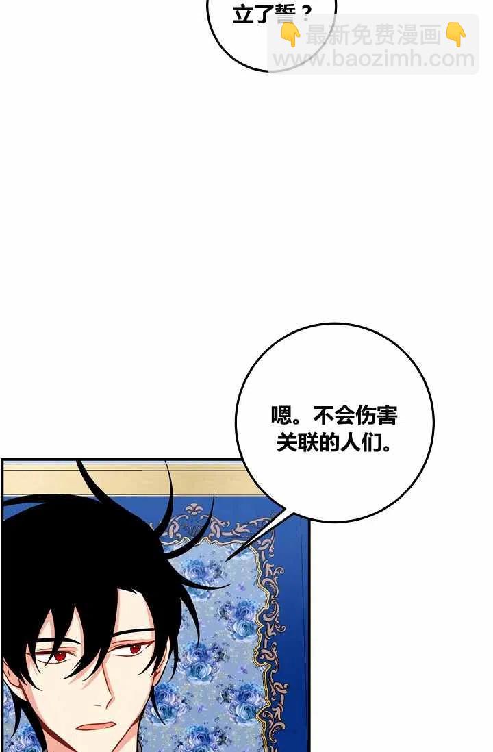 《我是这一家儿的孩子》147 第8页