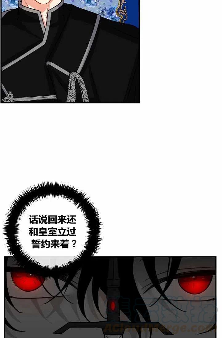 《我是这一家儿的孩子》147 第9页