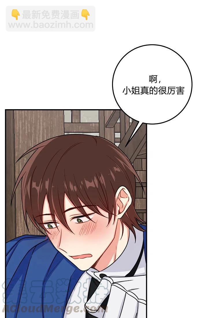 《我是这一家儿的孩子》149 第11页