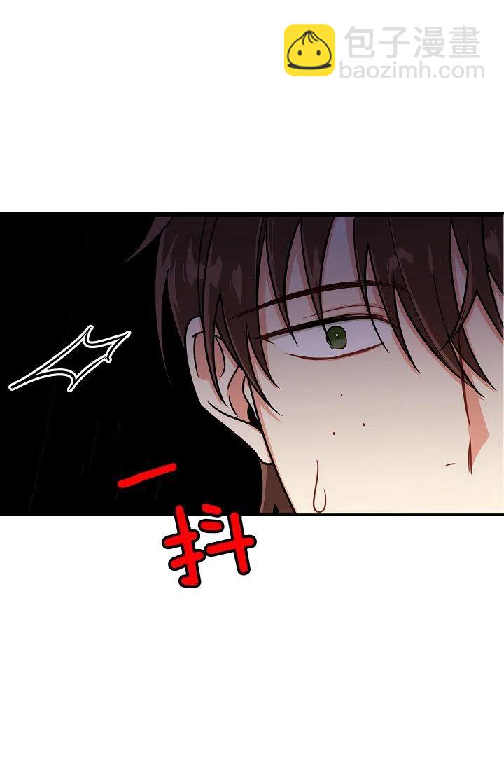 《我是这一家儿的孩子》149 第14页