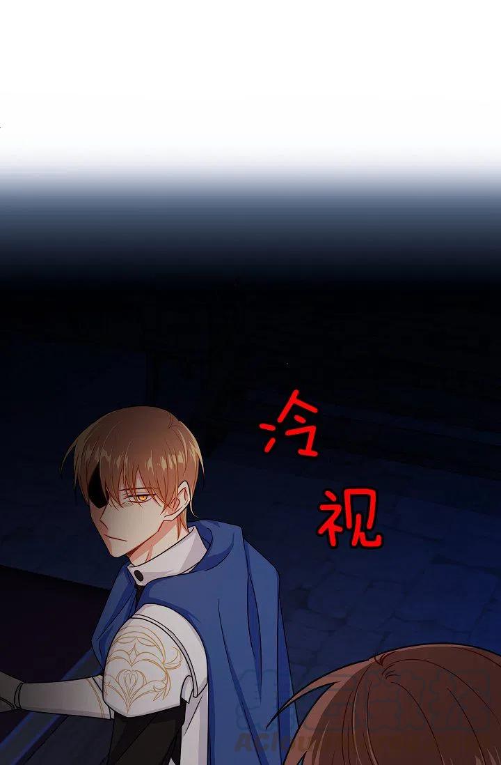 《我是这一家儿的孩子》149 第15页