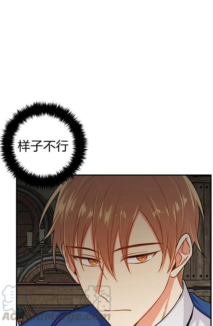 《我是这一家儿的孩子》149 第19页