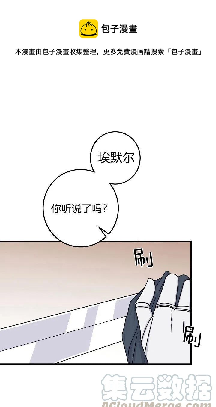 《我是这一家儿的孩子》149 第1页