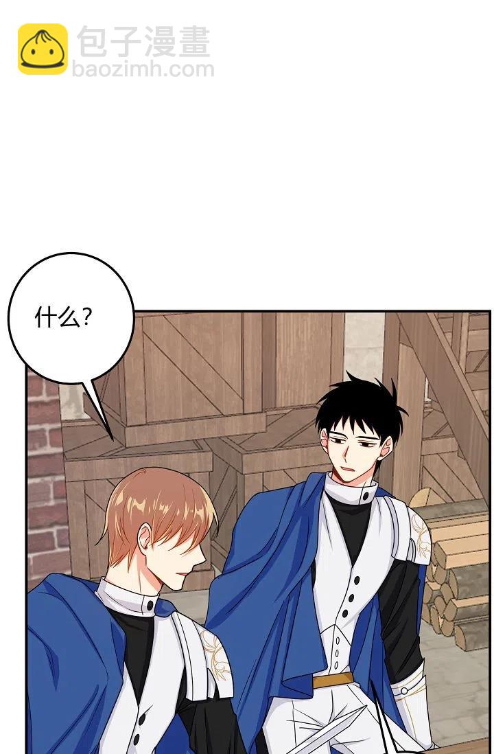 《我是这一家儿的孩子》149 第2页