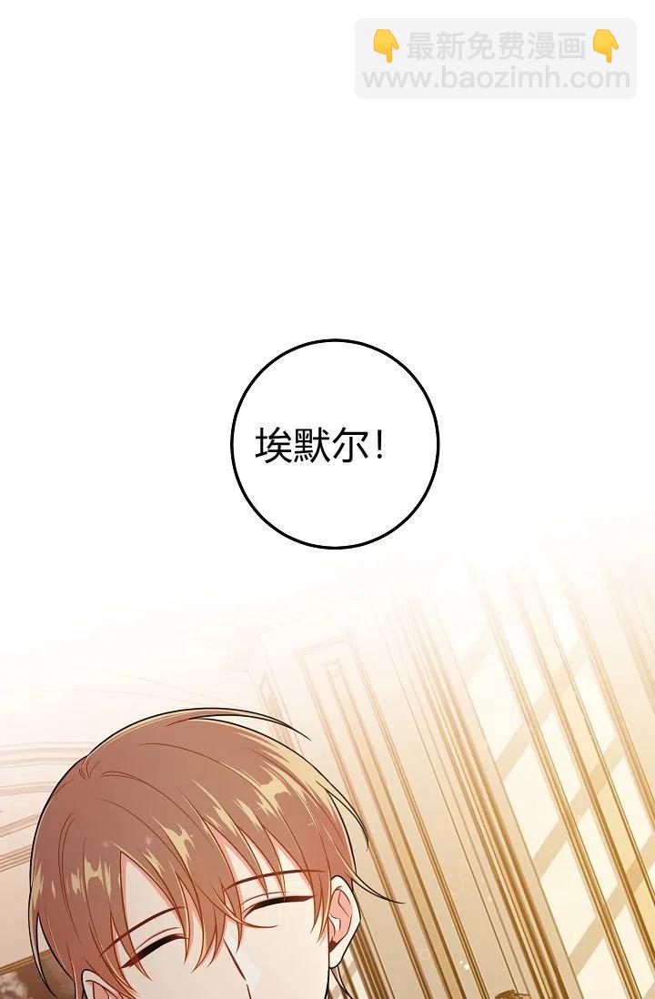《我是这一家儿的孩子》149 第40页
