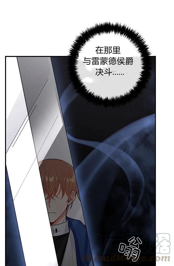 《我是这一家儿的孩子》149 第7页