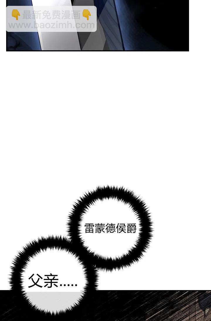 《我是这一家儿的孩子》149 第8页