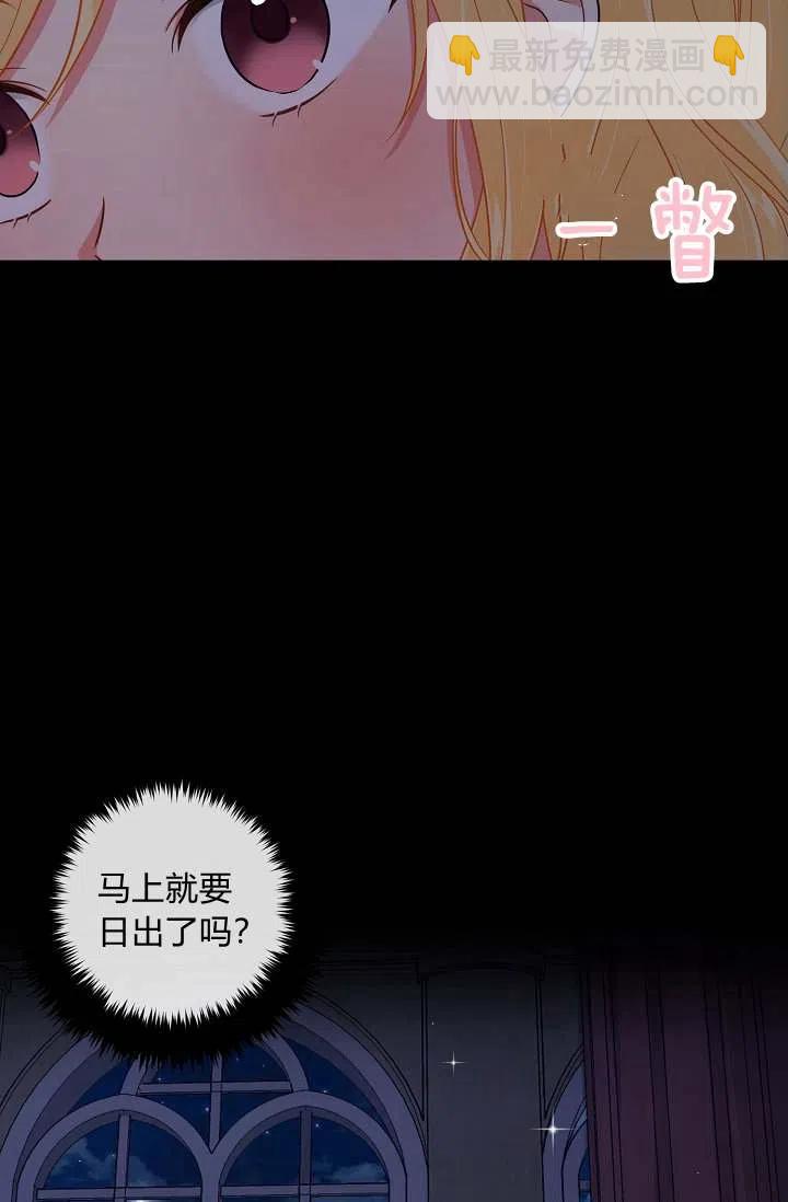 《我是这一家儿的孩子》151 第10页