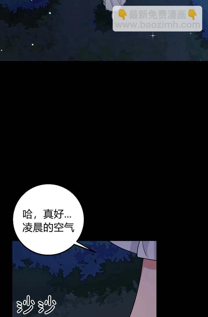 《我是这一家儿的孩子》151 第14页