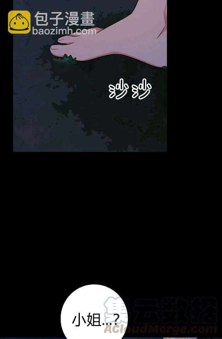 《我是这一家儿的孩子》151 第15页