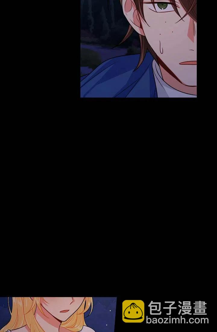 《我是这一家儿的孩子》151 第22页
