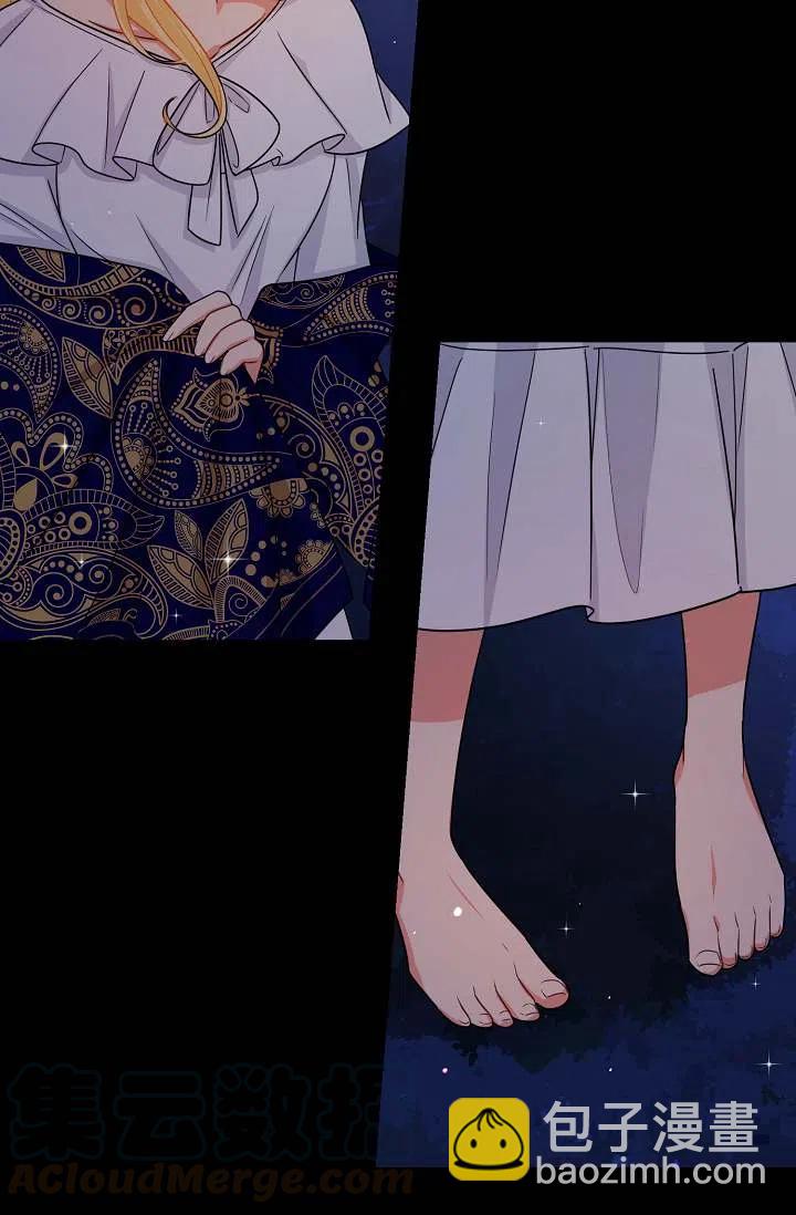 《我是这一家儿的孩子》151 第23页