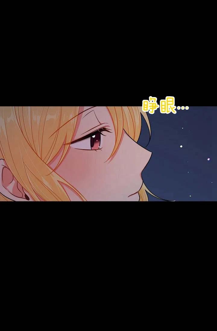 《我是这一家儿的孩子》151 第4页