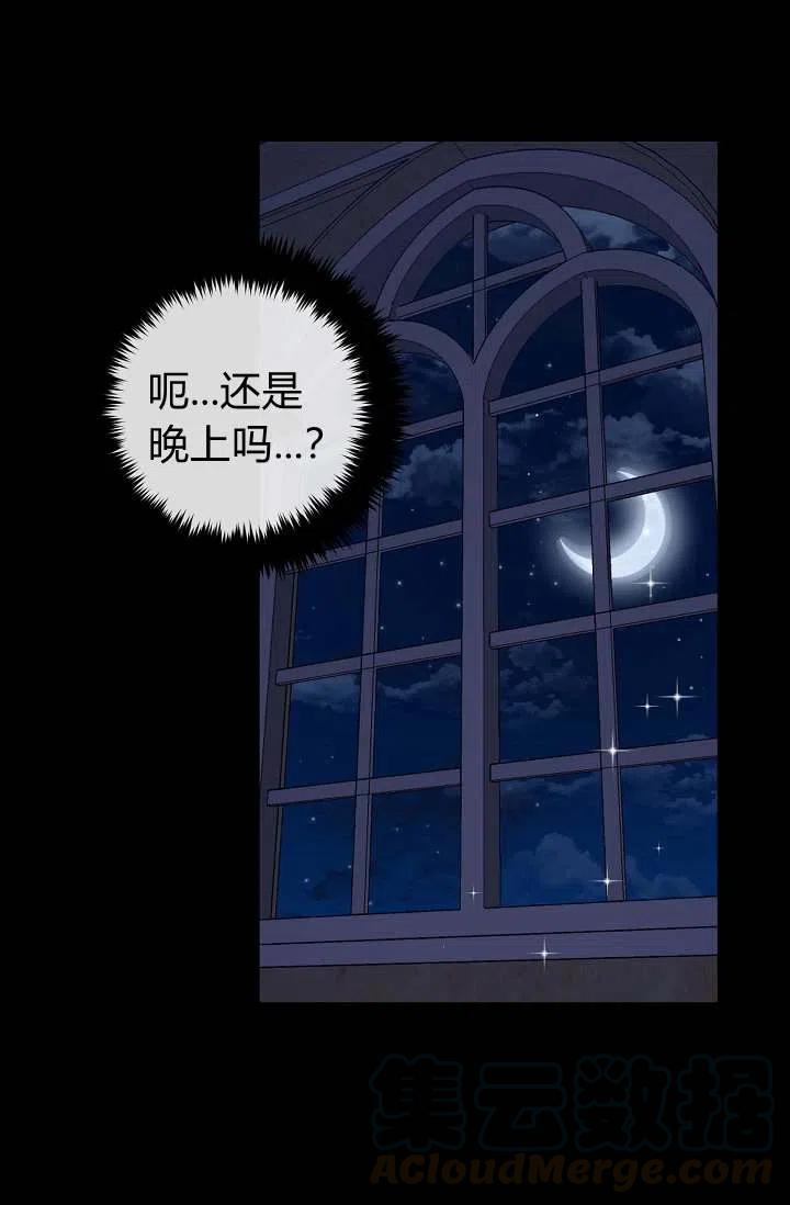 《我是这一家儿的孩子》151 第5页