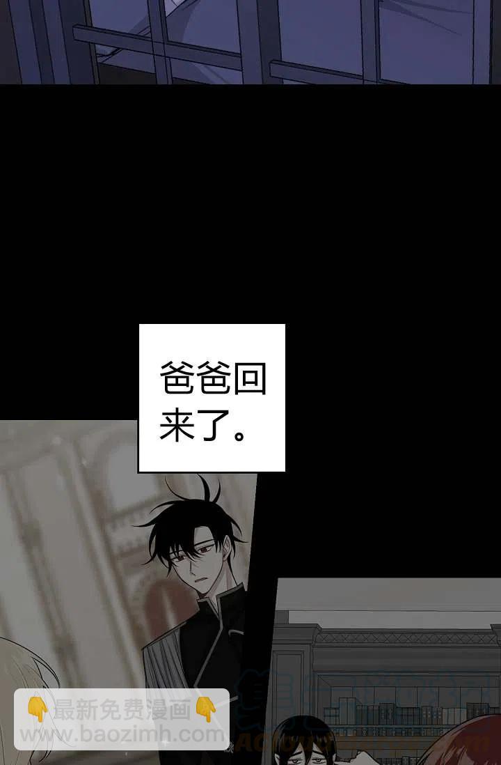 《我是这一家儿的孩子》151 第7页