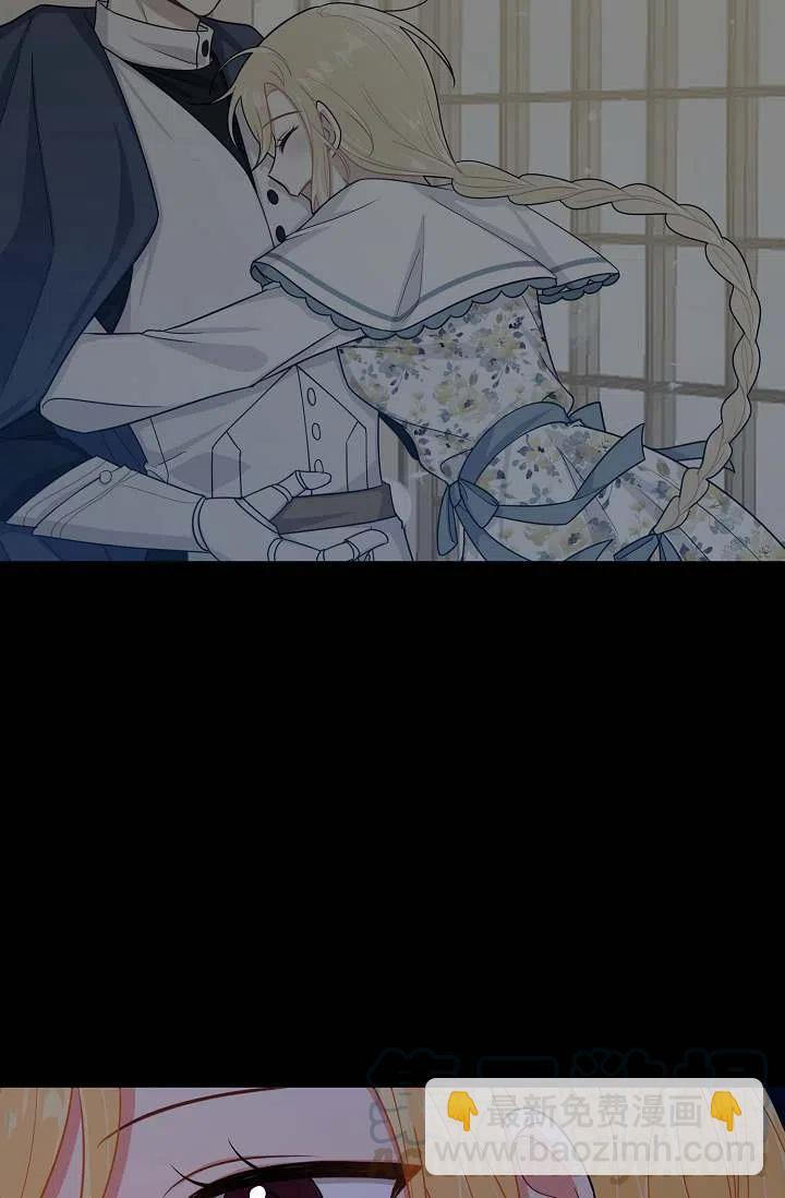 《我是这一家儿的孩子》151 第9页