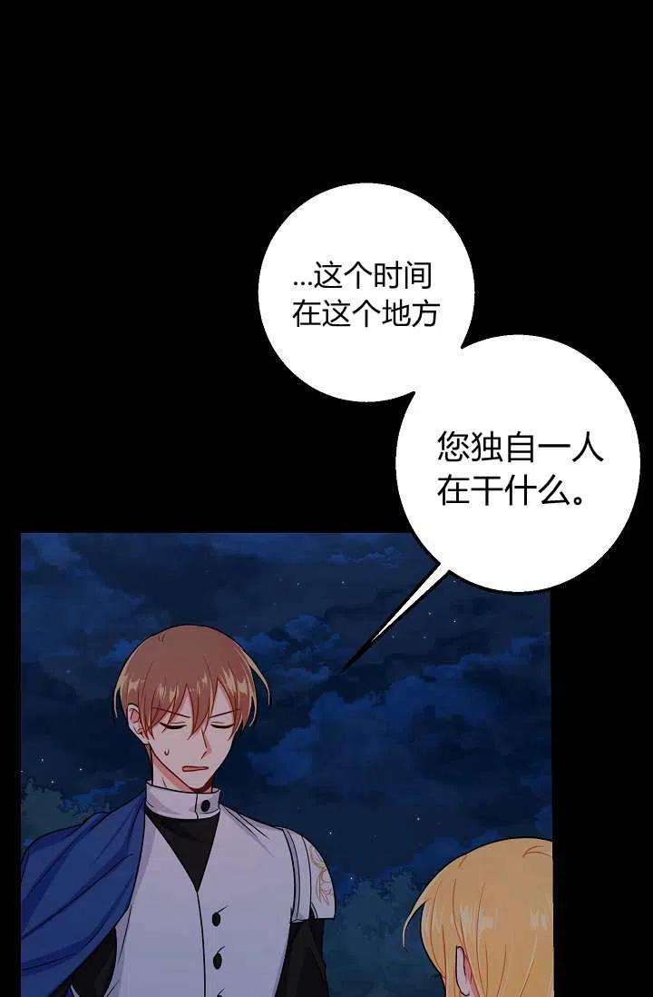《我是这一家儿的孩子》152 第10页