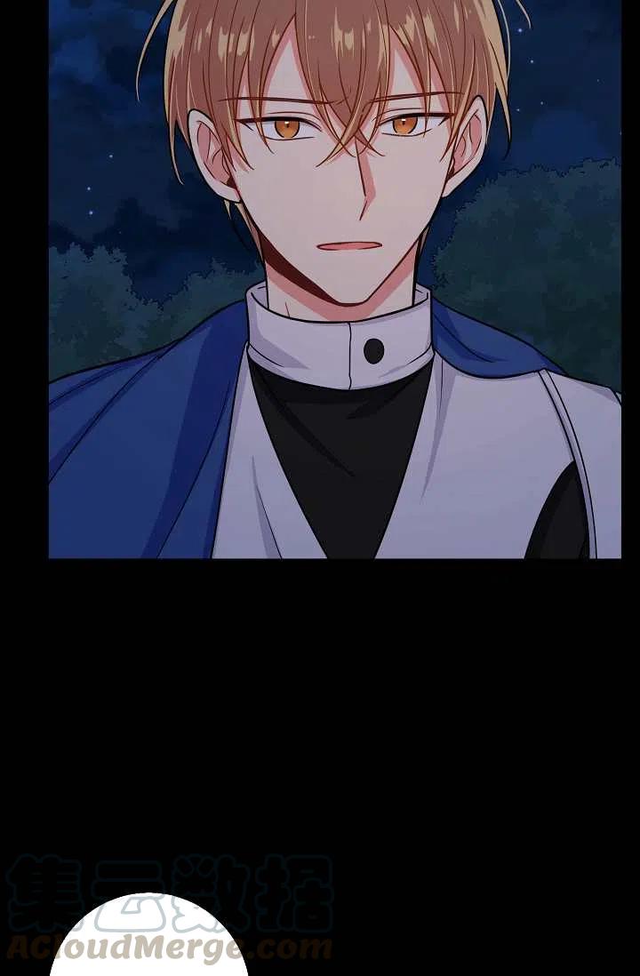 《我是这一家儿的孩子》152 第13页