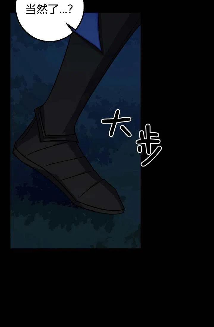 《我是这一家儿的孩子》152 第14页