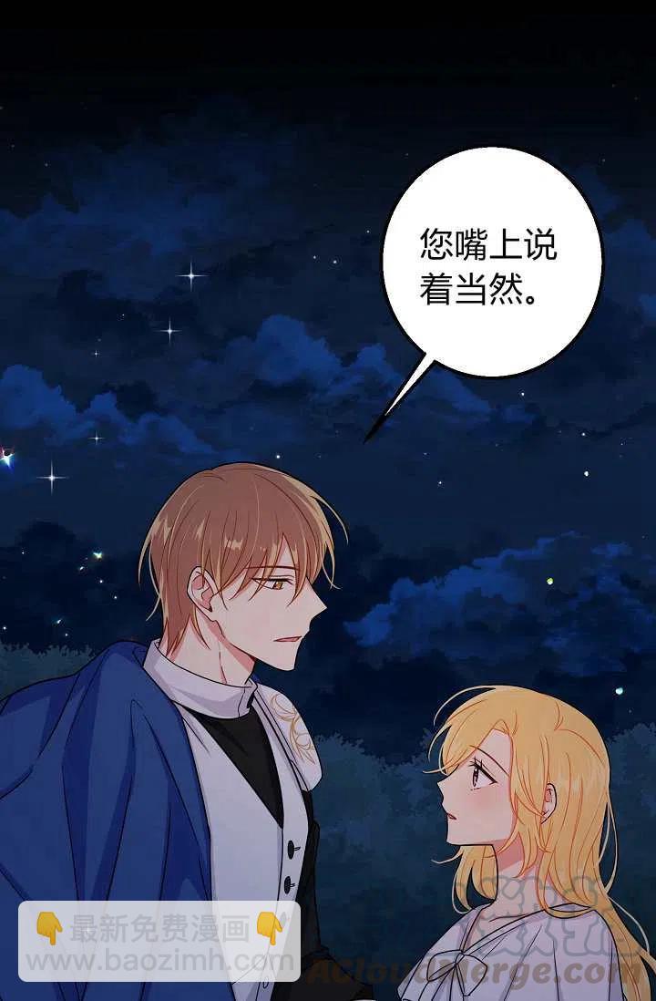 《我是这一家儿的孩子》152 第15页