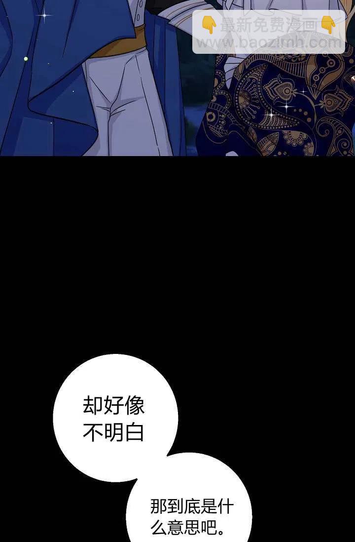 《我是这一家儿的孩子》152 第16页