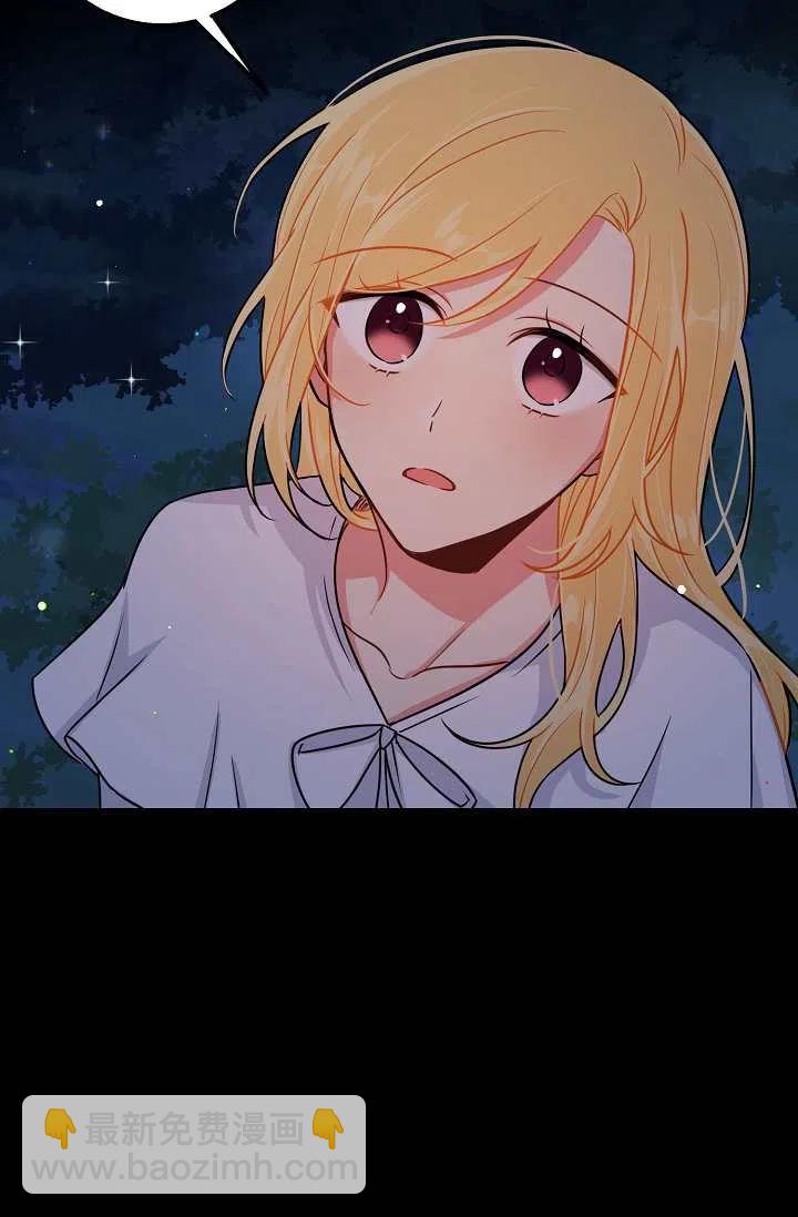 《我是这一家儿的孩子》152 第18页