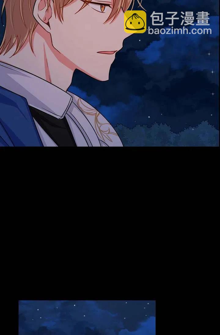 《我是这一家儿的孩子》152 第22页