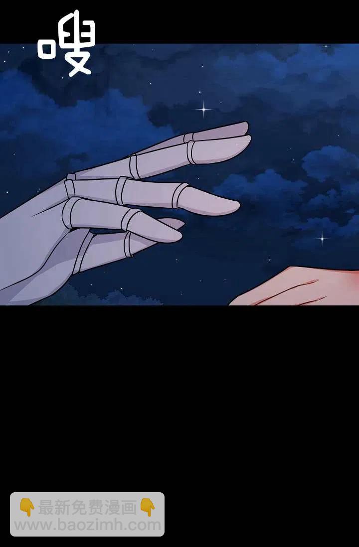 《我是这一家儿的孩子》152 第28页