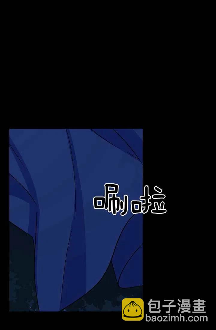 《我是这一家儿的孩子》152 第30页