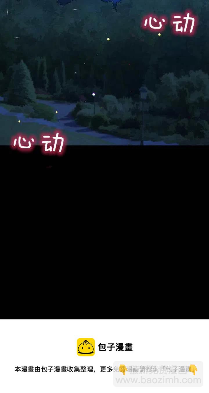 《我是这一家儿的孩子》152 第36页