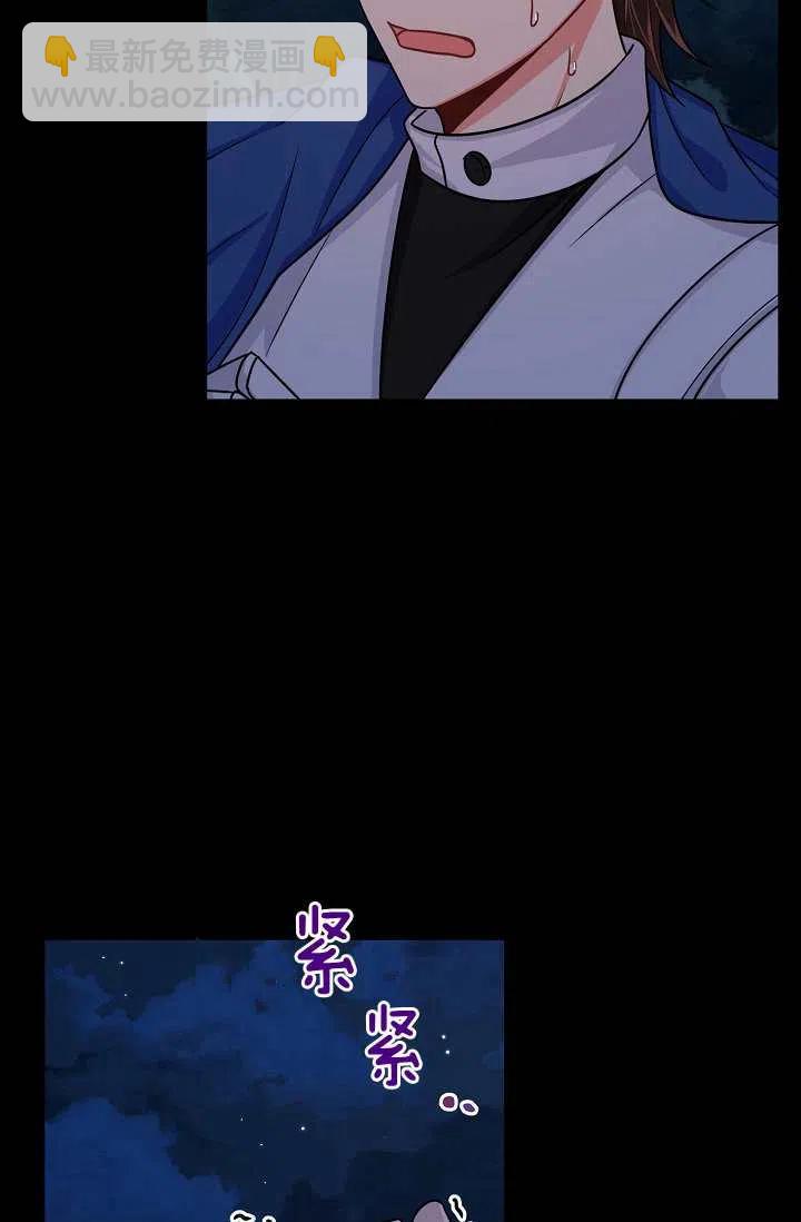 《我是这一家儿的孩子》152 第4页