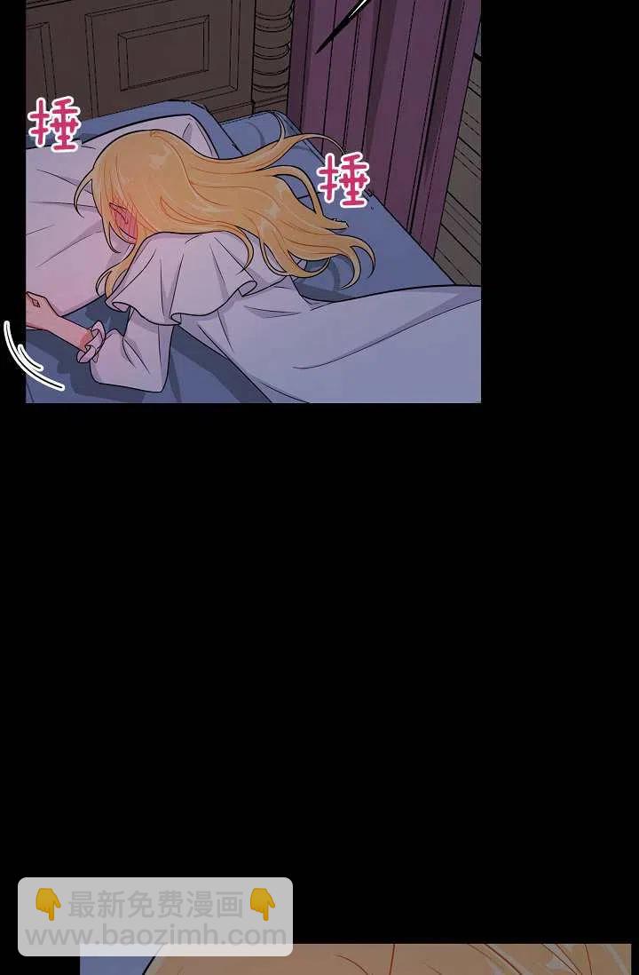《我是这一家儿的孩子》153 第11页