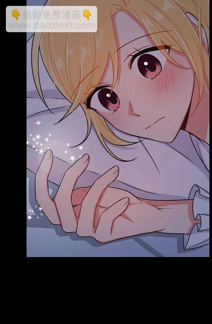 《我是这一家儿的孩子》153 第12页