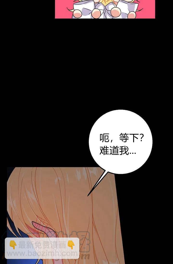 《我是这一家儿的孩子》153 第16页