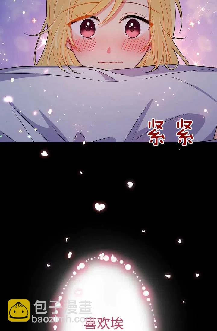 《我是这一家儿的孩子》153 第18页