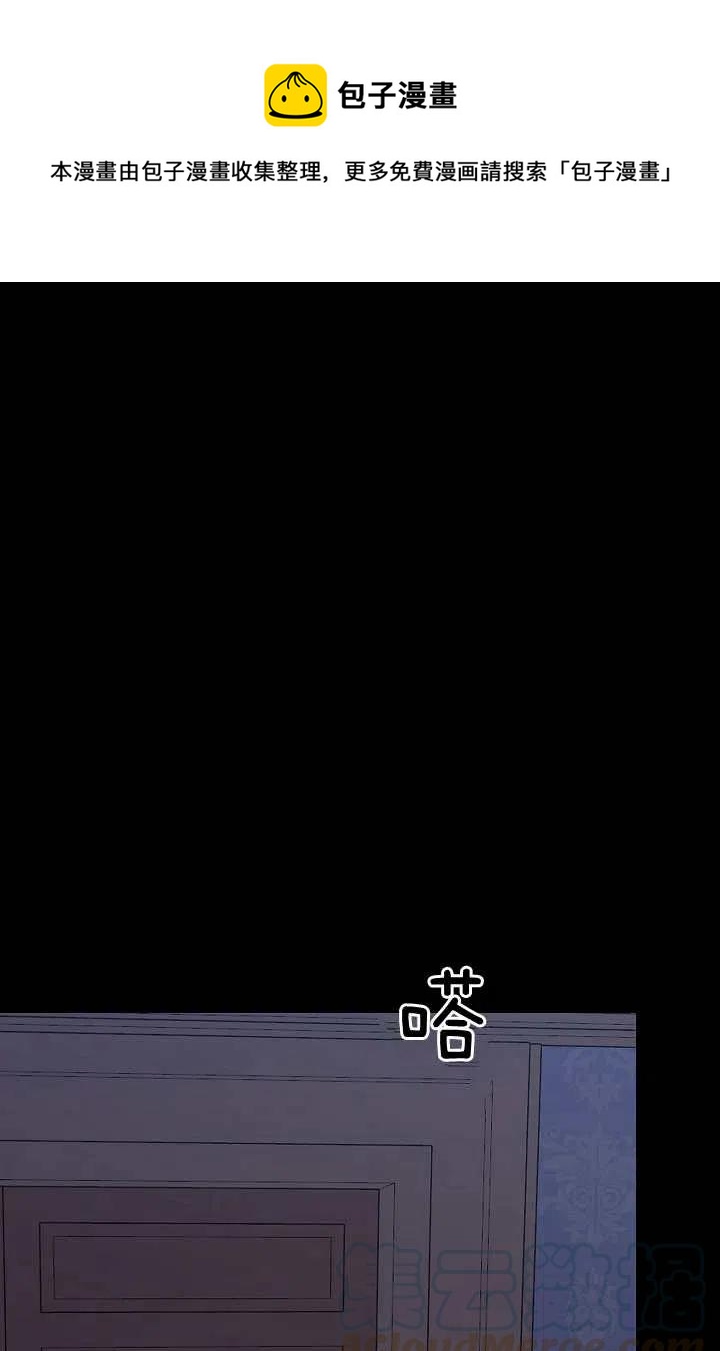 《我是这一家儿的孩子》153 第1页
